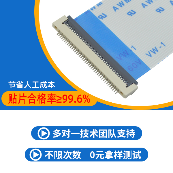 廈門fpc連接器廠家一小時急單快速發貨,點擊這裏有-午夜福利在线播放連接器