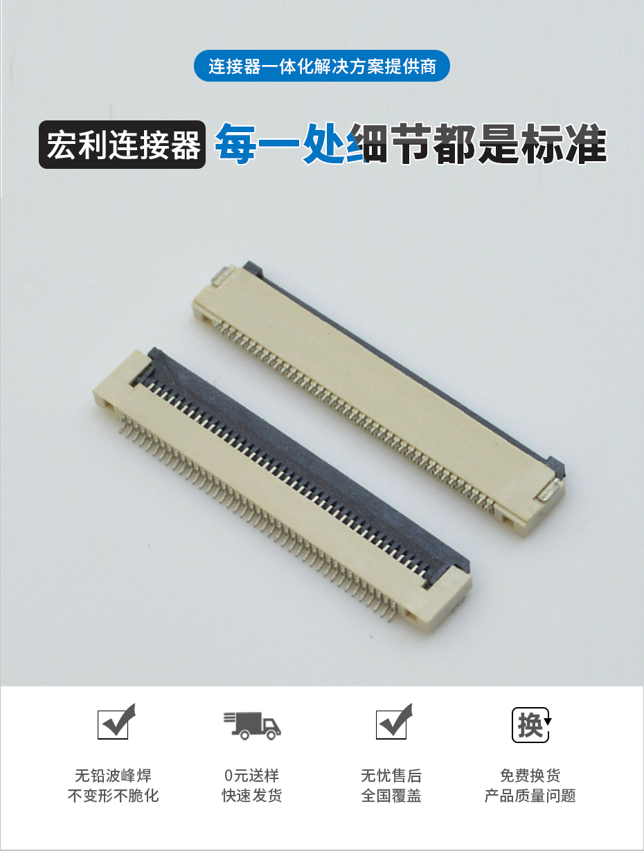 工廠銷售FPC/FFC軟排線連接器0.5-18P 0.5間距 H1.5厚 翻蓋式下接,午夜福利在线播放