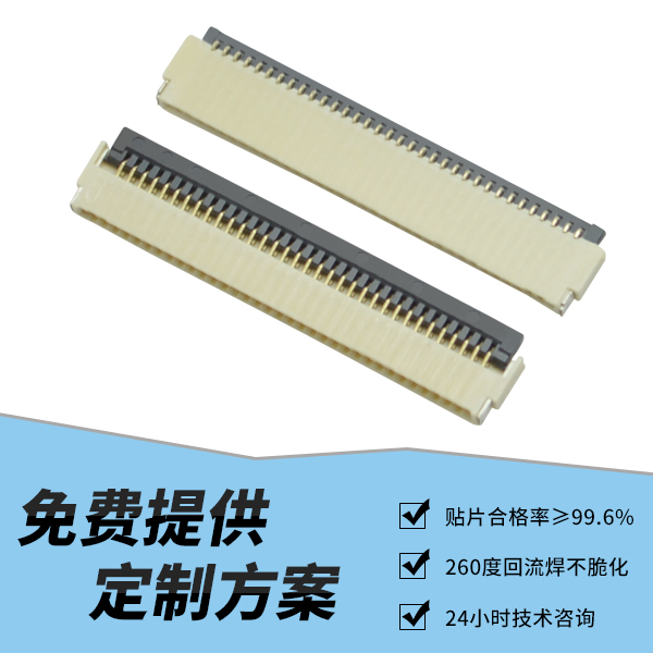 大電流4芯矩形連接器,它在使用的時候需要注意哪些問題呢?-午夜福利在线播放