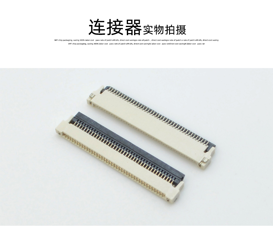 插件fpc連接器20pin-fpc連接器0.5mm後翻蓋fpc連接器-午夜福利在线播放