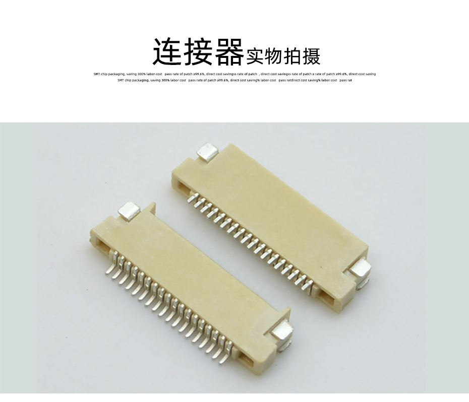 合肥fpc連接器-0.5mm fpc 連接器雙麵fpc連接器-午夜福利在线播放
