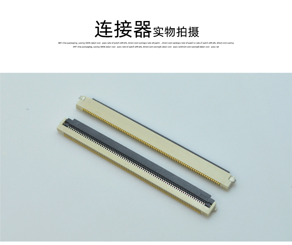 fpc0.5-54px 0.5mm fpc連接器-0.5間距fpc連接器翻蓋fpc連接器-午夜福利在线播放