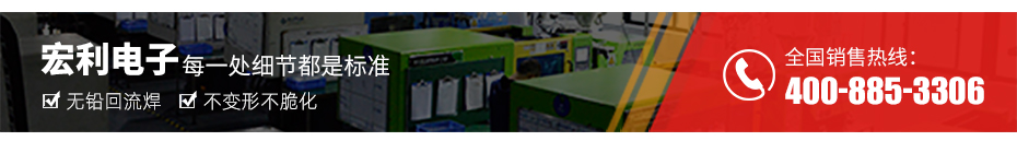 fpc軟板連接器-fpc連接器 0.5mm翻蓋fpc連接器-午夜福利在线播放