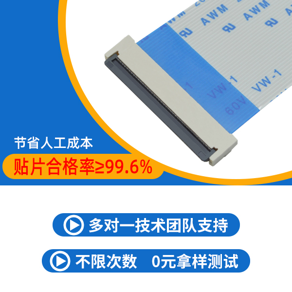 fpc連接器規格型號,它的規格會有多少種呢?-10年客服給您解答-午夜福利在线播放