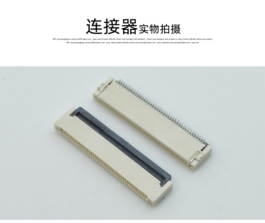 車載fpc連接器-0.5mm fpc連接器後鎖 fpc連接器-午夜福利在线播放