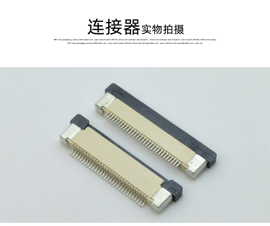 fpc連接器抽屜式-fpc連接器6p-上接fpc連接器-午夜福利在线播放