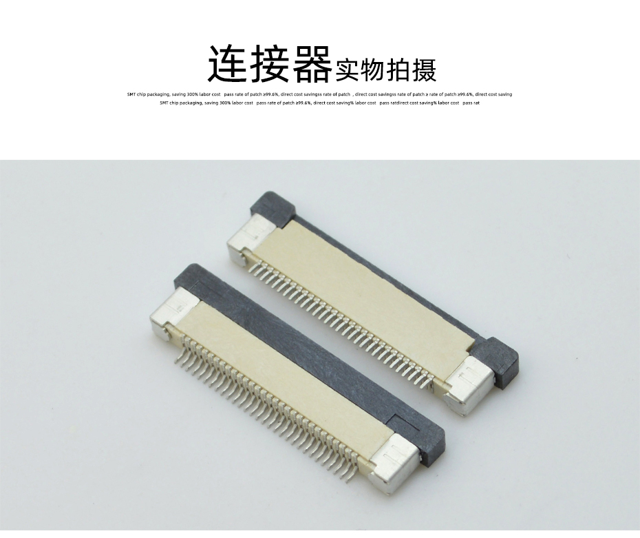 FPC/FFC連接器0.5mm-4P/5/6/7/8/9/10/12/13/14/15PIN下接H2.0,午夜福利在线播放