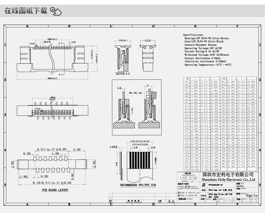 0.5間距fpc連接器-0.5間距fpc連接器fpc連接器立式-午夜福利在线播放