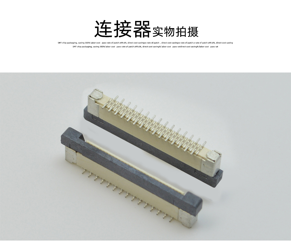0.5間距fpc連接器-0.5間距fpc連接器fpc連接器立式-午夜福利在线播放