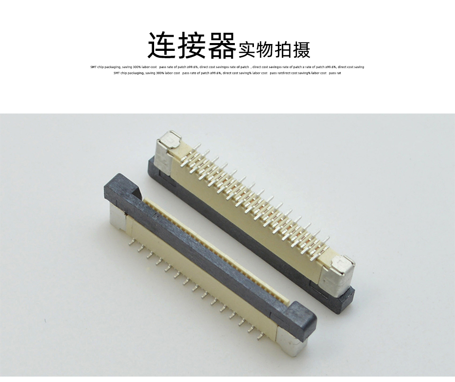 連接器fpc生產廠家-fpc 0.5mm連接器-fpc連接器帶鎖扣-午夜福利在线播放