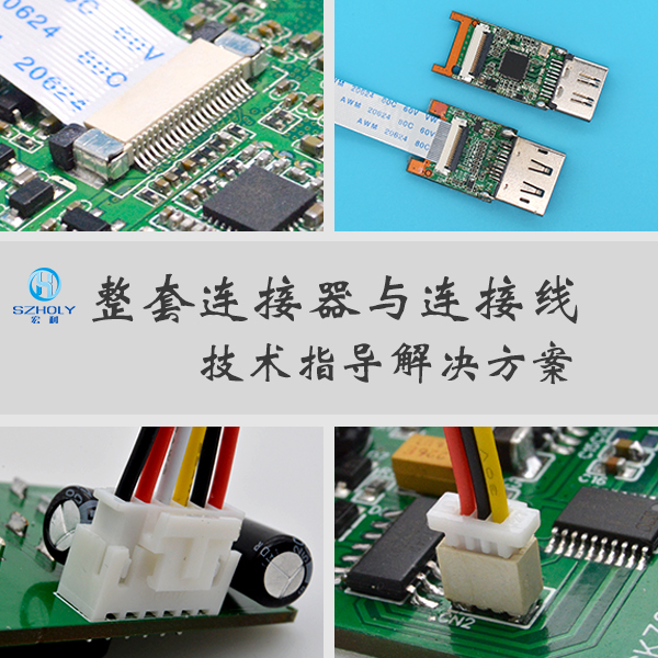 直貼式fpc連接器批發,它的價格是怎麽樣的呢?-10年客服給您解答-午夜福利在线播放