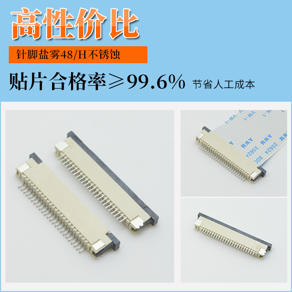 fpc插座連接器各部分名稱,廠家技術員告訴你-午夜福利在线播放