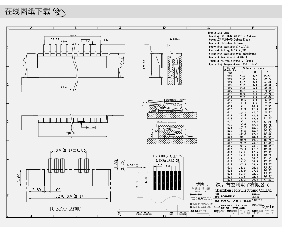 生產fpc連接器的公司-fpc連接器 0.8fpc連接器翻蓋上接-午夜福利在线播放