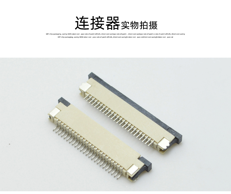 生產fpc連接器的公司-fpc連接器 0.8fpc連接器翻蓋上接-午夜福利在线播放