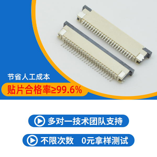 pcb接插件連接器,它是如何接線呢?-10年工程師給您講解-午夜福利在线播放