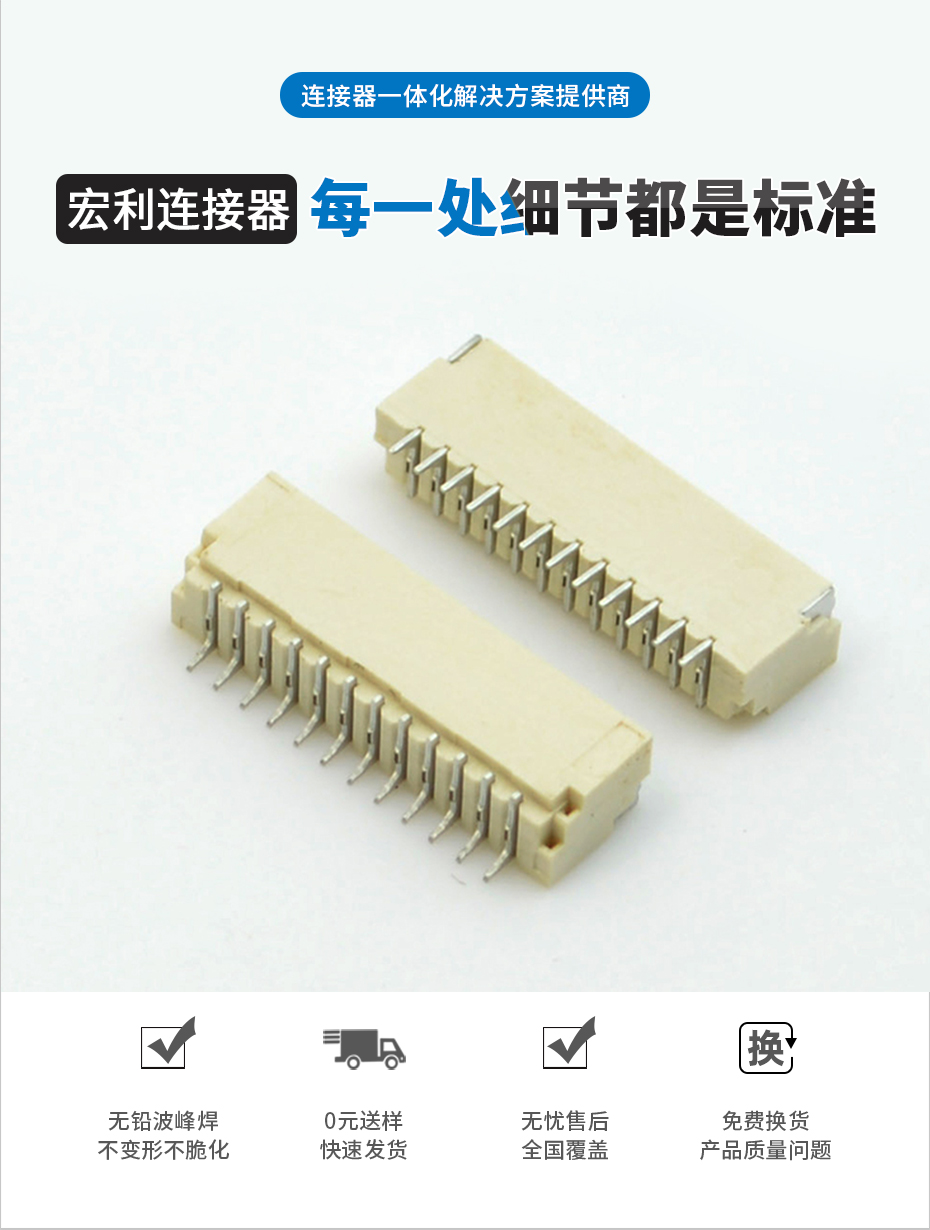 午夜福利在线播放電子詳情頁_02