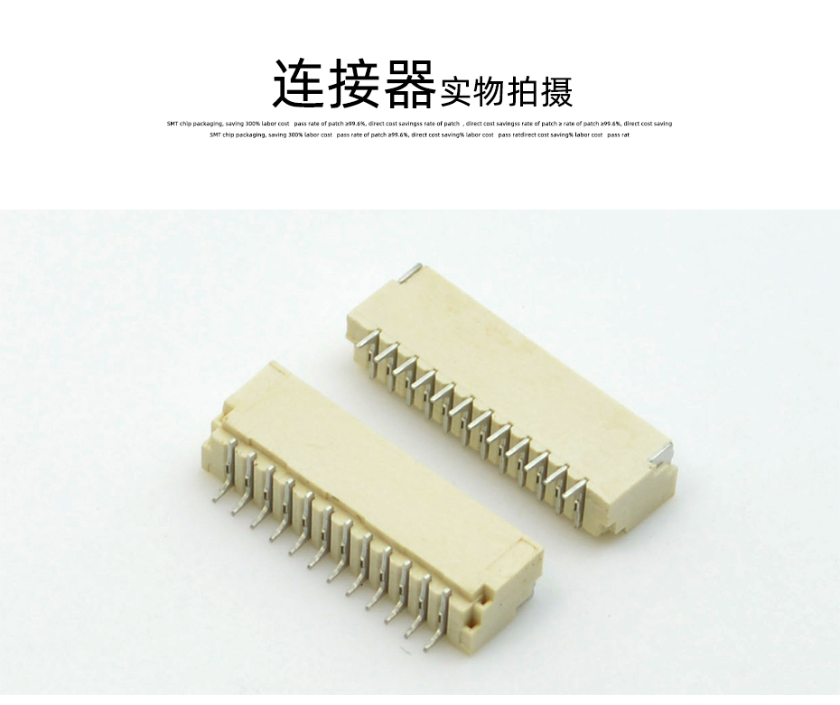 午夜福利在线播放電子詳情頁_10