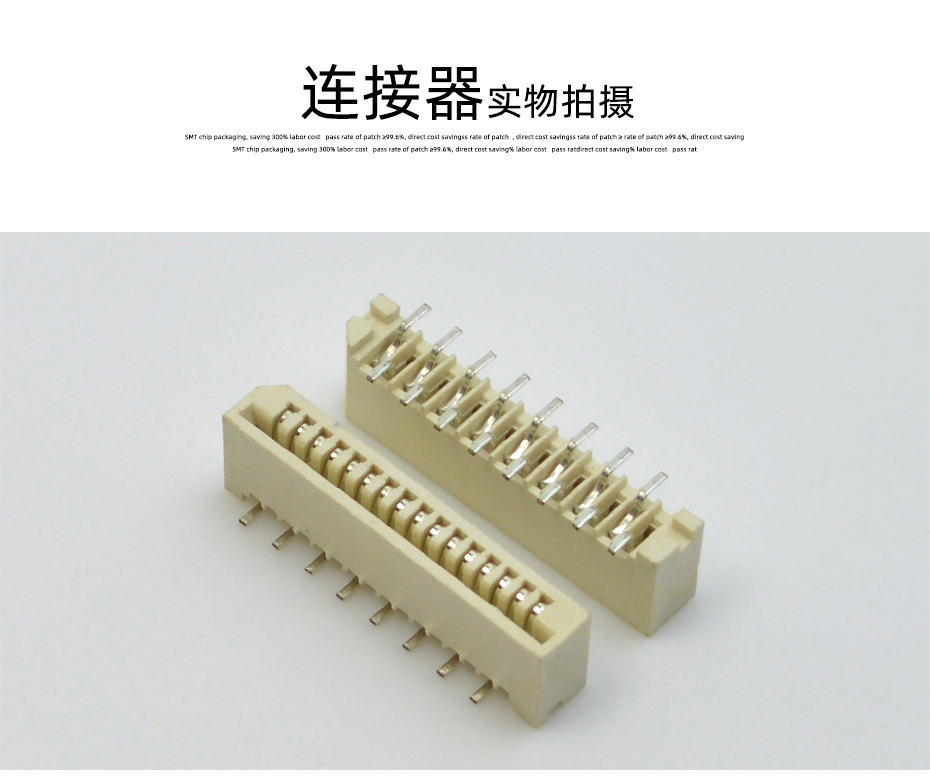 fpc連接器廠子-fpc ffc連接器 1.0ffc fpc柔性連接器貼片-午夜福利在线播放