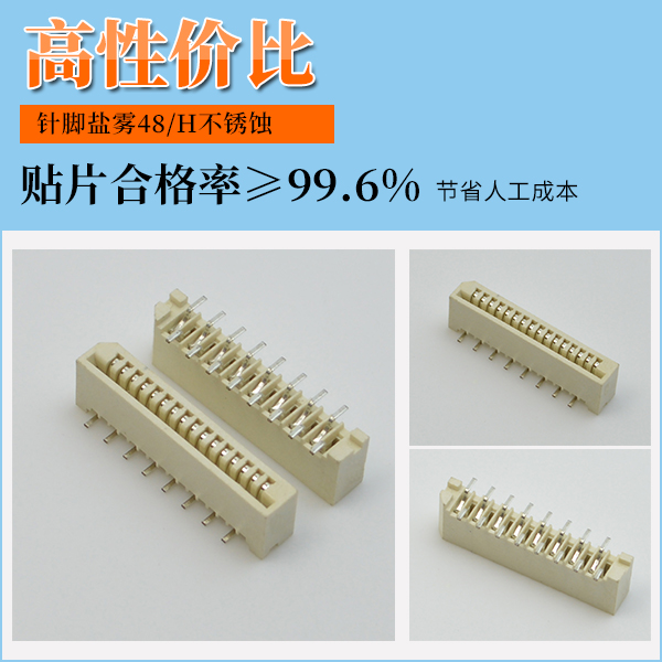 ffc fpc軟排線連接器,它是什麽意思呢?-10年工程師跟您講解