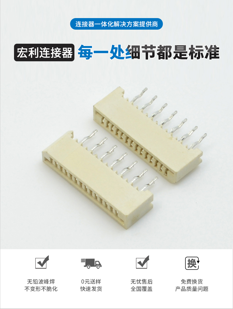 午夜福利在线播放電子詳情頁_02