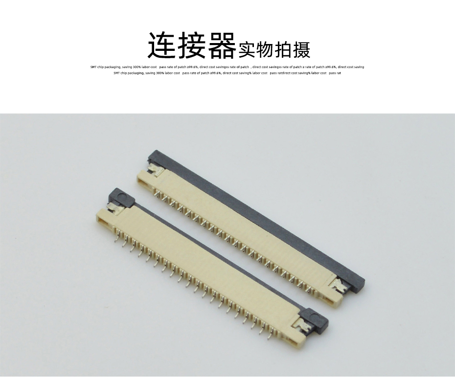 佛山fpc連接器供應商-fpc連接器 1.0 4p上接fpc連接器-午夜福利在线播放