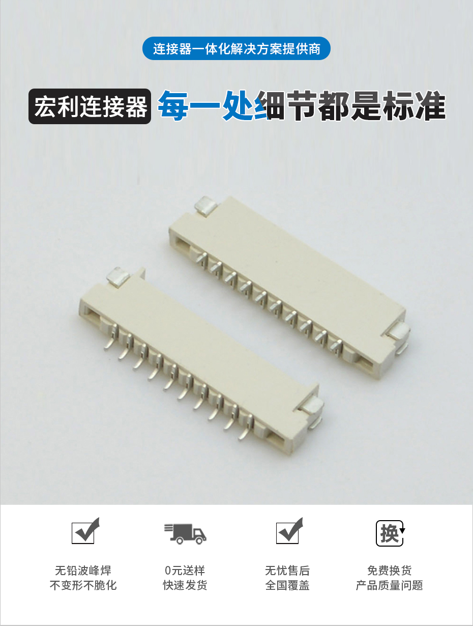 fpc連接器上下接-fpc ffc連接器 1.0fpc連接器上下雙接-午夜福利在线播放