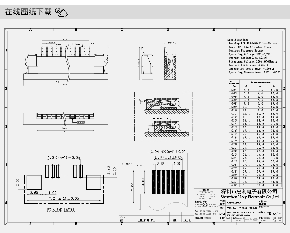 專業生產fpc連接器-1.0 間距 fpc連接器-fpc連接器 上接-午夜福利在线播放