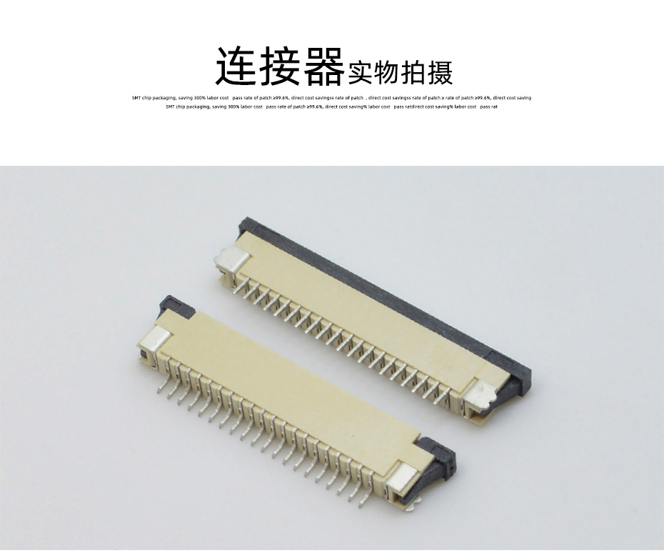 專業生產fpc連接器-1.0 間距 fpc連接器-fpc連接器 上接-午夜福利在线播放