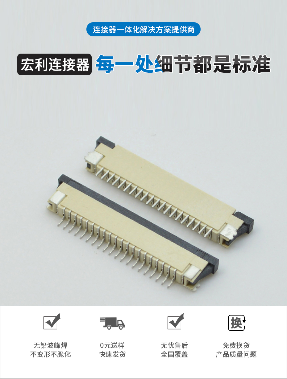 上海fpc連接器-fpc連接器 1.0mmfpc連接器 下接-午夜福利在线播放
