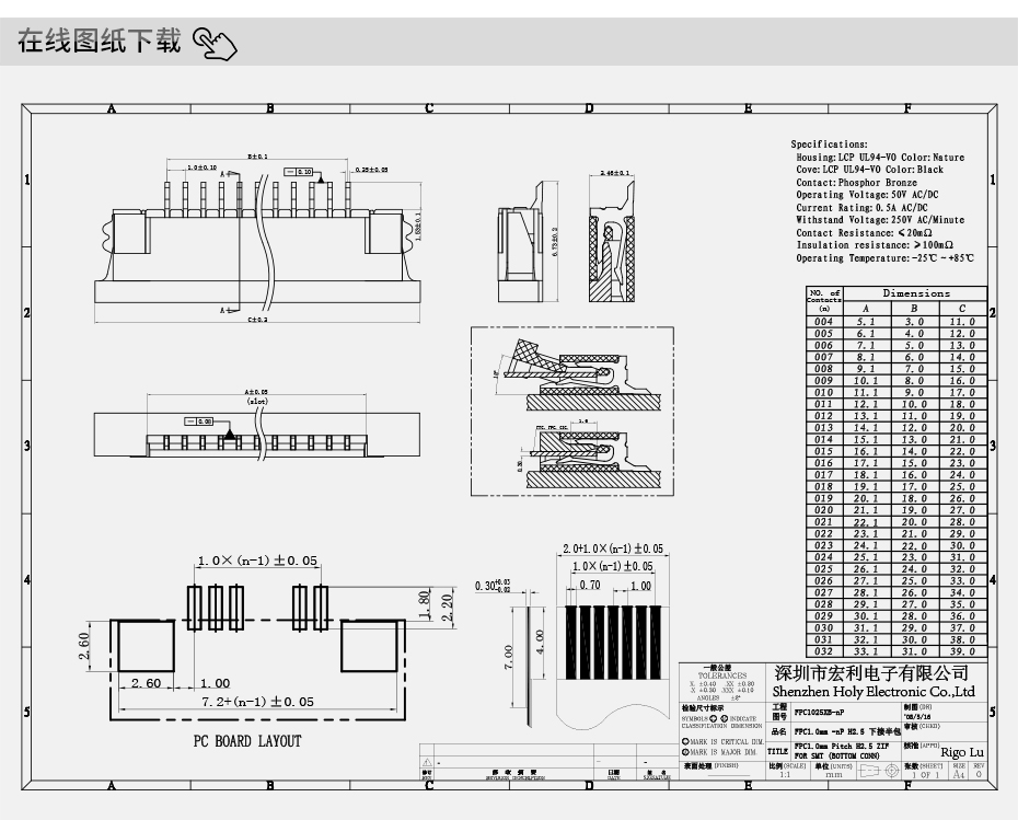 上海fpc連接器-fpc連接器 1.0mmfpc連接器 下接-午夜福利在线播放
