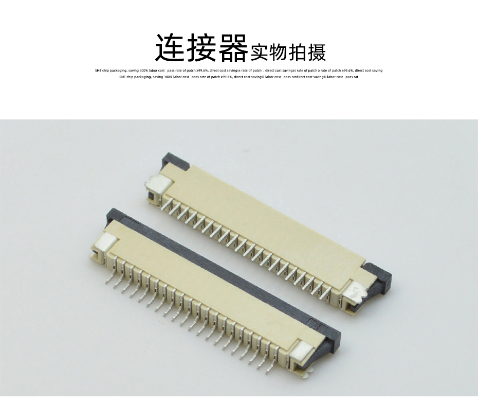 上海fpc連接器-fpc連接器 1.0mmfpc連接器 下接-午夜福利在线播放
