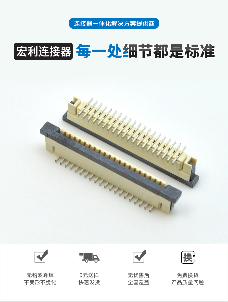 fpc連接器產品規格圖-fpc連接器1.0間距fpc連接器 立式-午夜福利在线播放