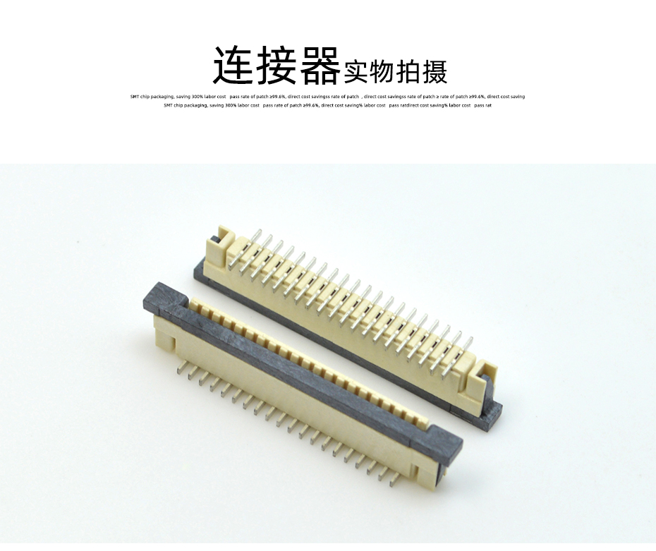 fpc連接器產品規格圖-fpc連接器1.0間距fpc連接器 立式-午夜福利在线播放