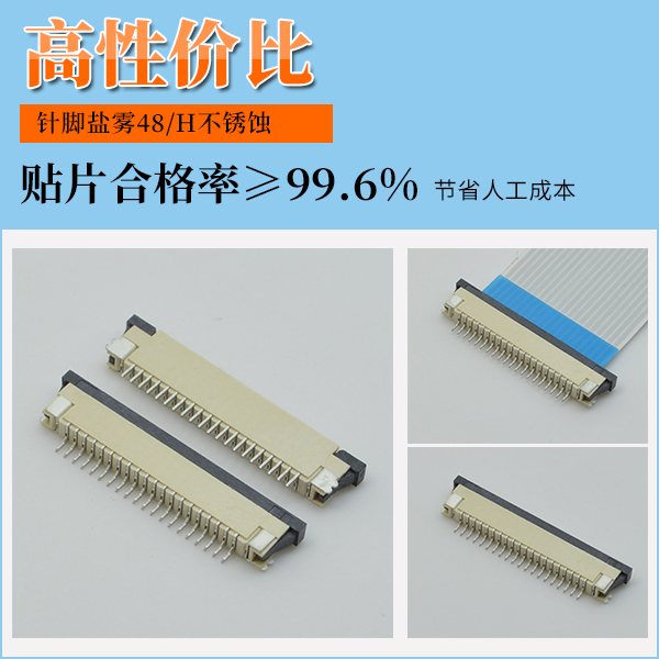 射頻同軸連接器,它的專業特點是什麽?-午夜福利在线播放連接器