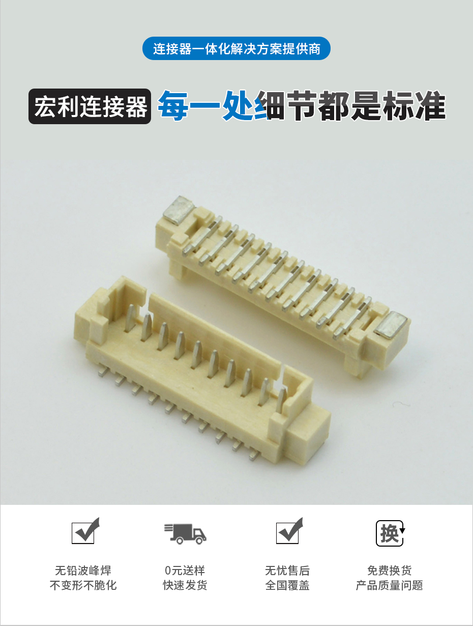 針座 1.25-4P立貼 連接器 1.25MM 4PIN 環保耐高溫 立式 貼片插座,午夜福利在线播放