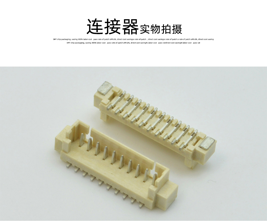 針座 1.25-4P立貼 連接器 1.25MM 4PIN 環保耐高溫 立式 貼片插座,午夜福利在线播放