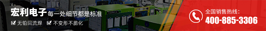 連接器fpc排線板-1.25間距fpc連接器fpc雙麵接觸連接器-午夜福利在线播放