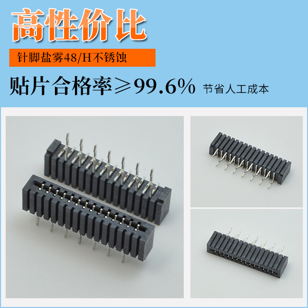 雙排fpc連接器,它會有哪些主要的規格呢？-10年客服給您解答-午夜福利在线播放