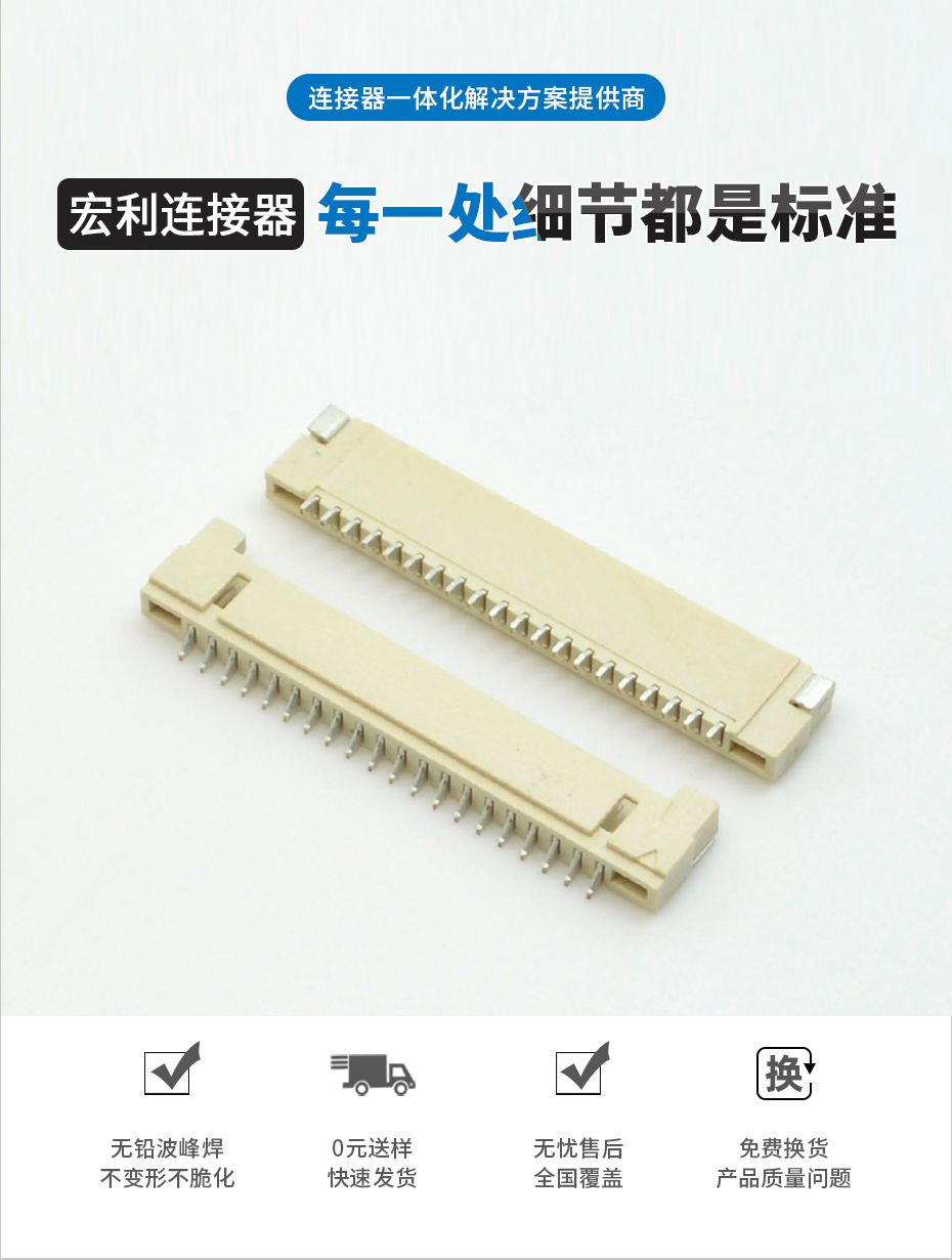 液晶屏接插件 1.25MM間距插座 DF14-6P/14P20P/30P-1.25H耐高溫,午夜福利在线播放