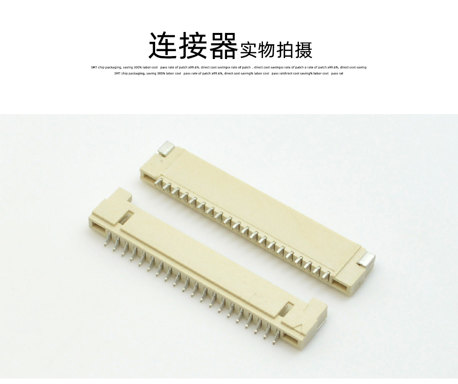 液晶屏接插件 1.25MM間距插座 DF14-6P/14P20P/30P-1.25H耐高溫,午夜福利在线播放