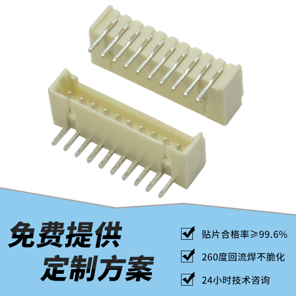 接插件連接器,它是如何接線的呢?-10年工程師給您解答-午夜福利在线播放