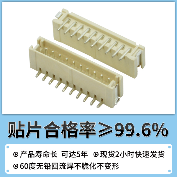 1.5間距連接器,您需要去了解它的規格有多少種嗎?-10年客服給您解答-午夜福利在线播放