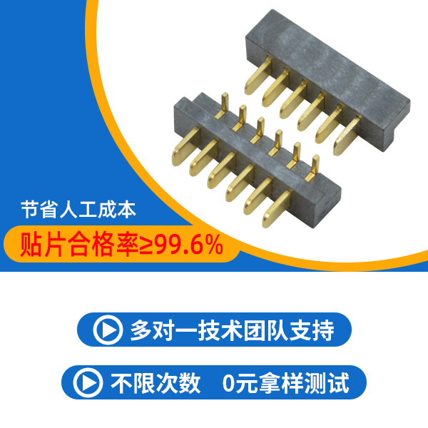 2.54針座連接器,它的種類有哪些呢?-10年工廠給您講解-午夜福利在线播放