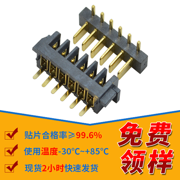 板對板連接器,有哪些問題你不清楚的呢?-午夜福利在线播放連接器 板對板連接器,有哪些問題你不清楚的呢?-午夜福利在线播放連接器
