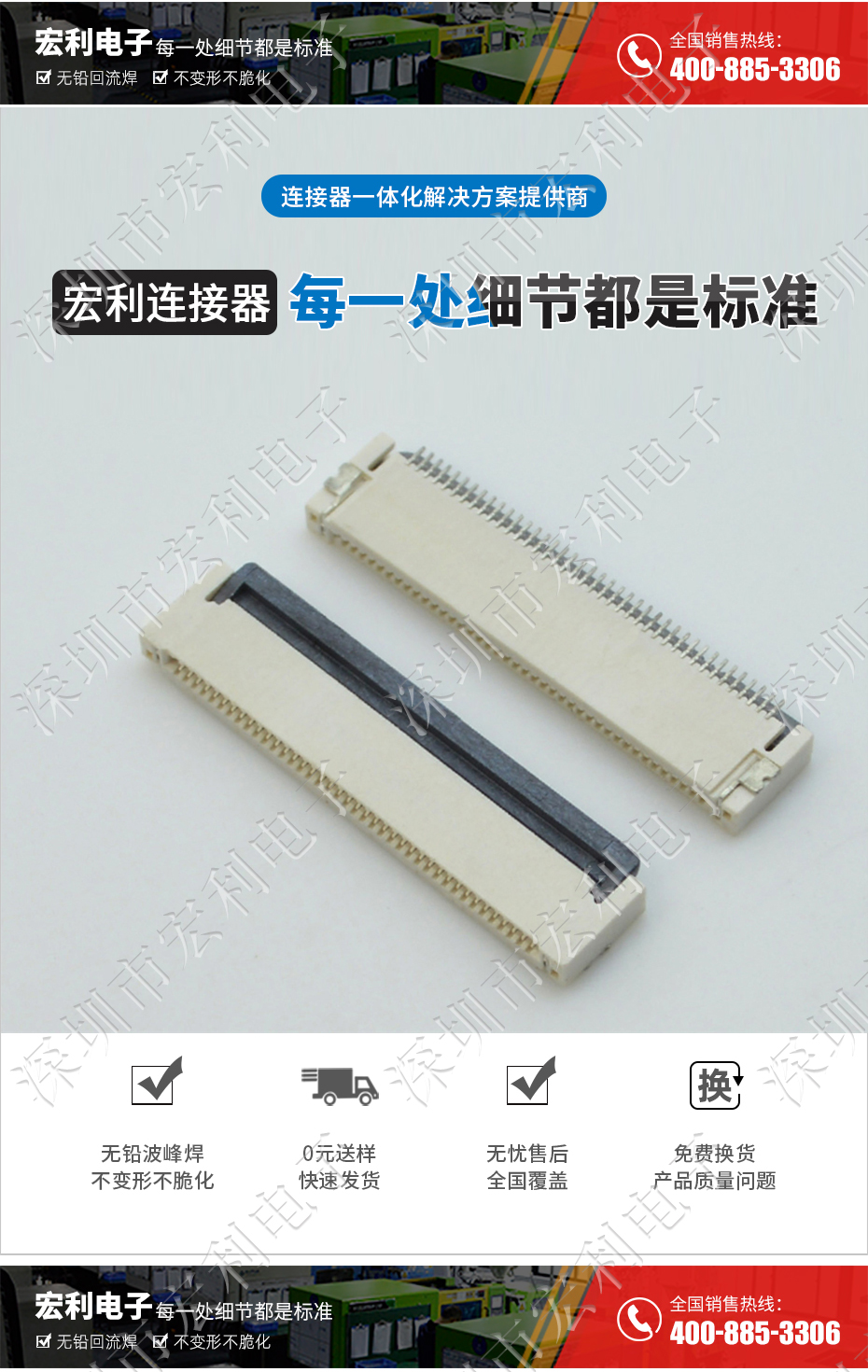 0.5mm-30P上下接後翻蓋式 FFC/FPC扁平電纜插座連接器 軟排線插座 0.5mm-30P上下接後翻蓋式 FFC/FPC扁平電纜插座連接器 軟排線插座