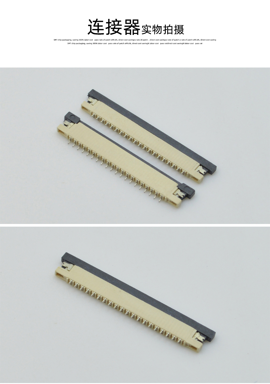 FPC插座，扁平軟排線插座連接器,FFC接插件1.0間距6P上接抽屜式