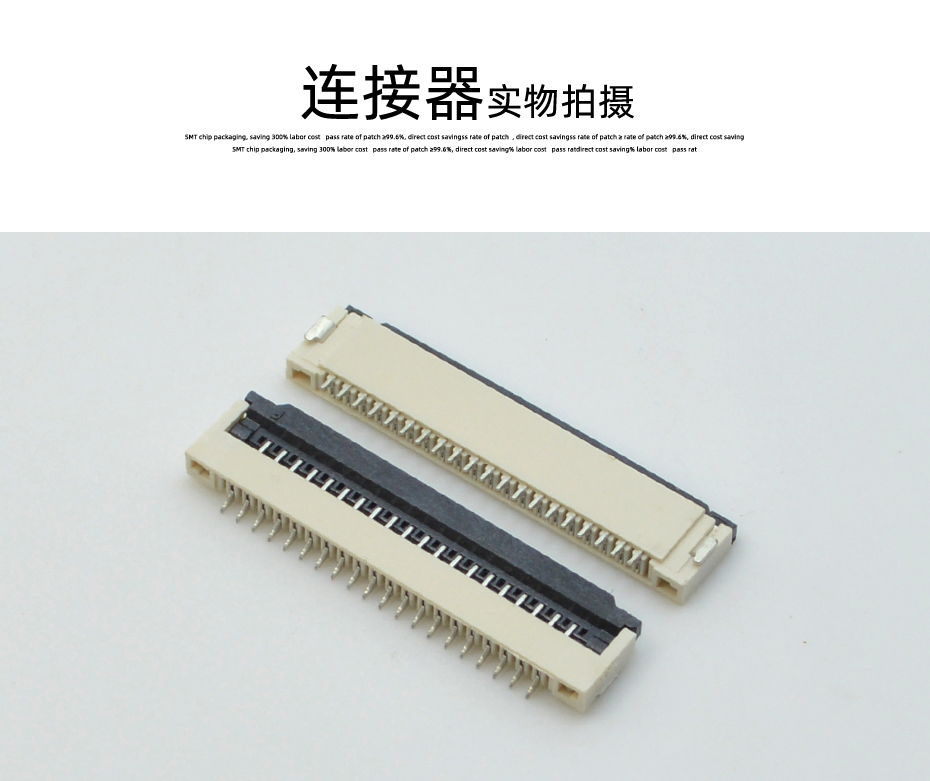 FFC/午夜成人电影在线观看扁平軟排線插座1.0間距30P翻蓋下接臥式貼片fpc30p FFC/午夜成人电影在线观看扁平軟排線插座1.0間距30P翻蓋下接臥式貼片fpc30p