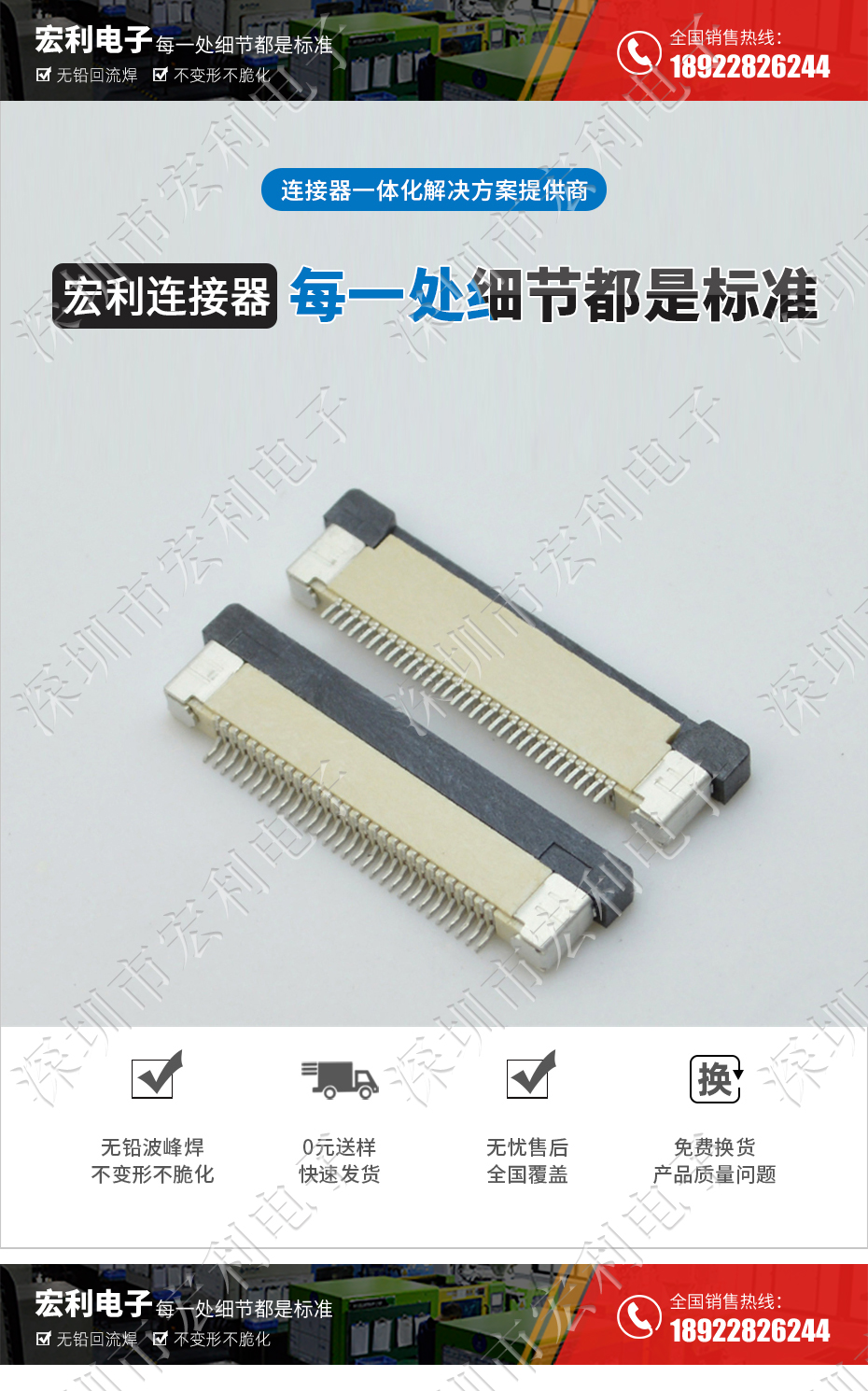 FFC/午夜成人电影在线观看 軟排線插座 0.5mm間距-45P 下接拉鎖 45Pin 抽屜式