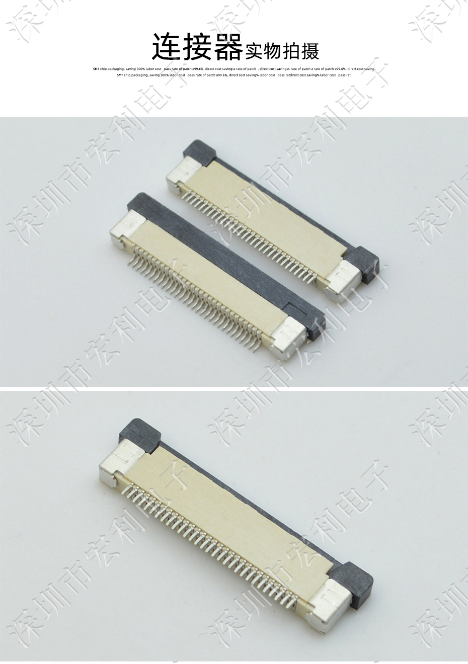 FFC/午夜成人电影在线观看 軟排線插座 0.5mm間距-45P 下接拉鎖 45Pin 抽屜式