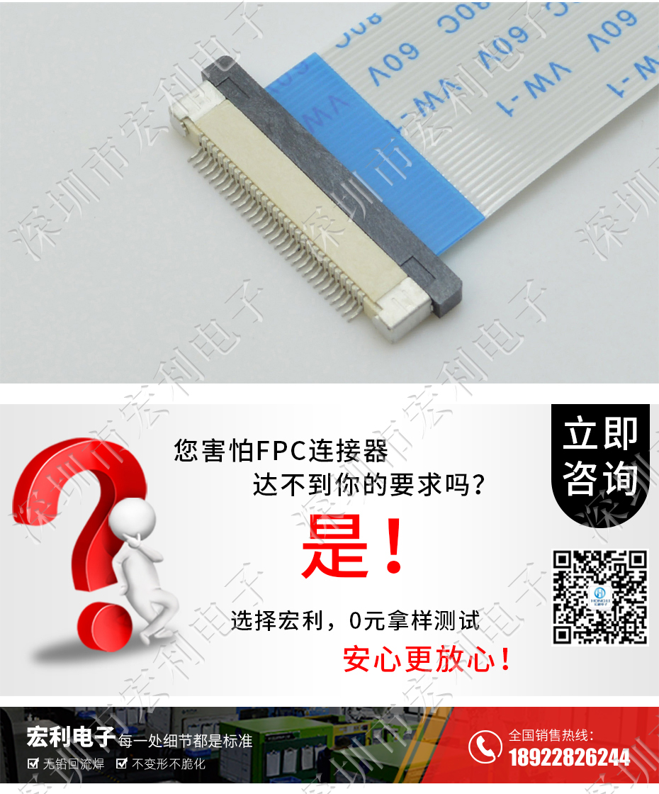 FFC/午夜成人电影在线观看 軟排線插座 0.5mm間距-45P 下接拉鎖 45Pin 抽屜式